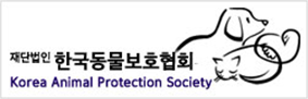 한국동물보호협회